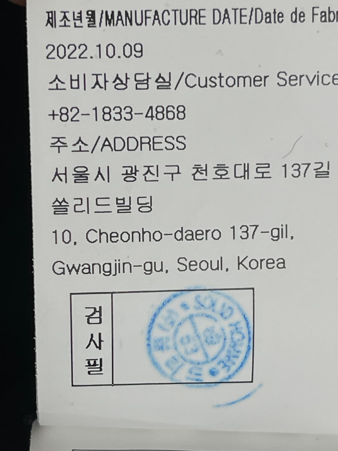 (새상품) 우영미 블랙 울 싱글 자켓(50) 상품이미지7