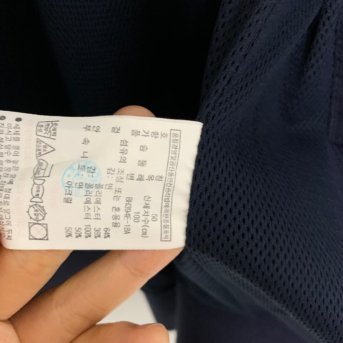 라코스테 빈티지 네이비 봄버 자켓 남녀공용 M 집업 상품이미지7