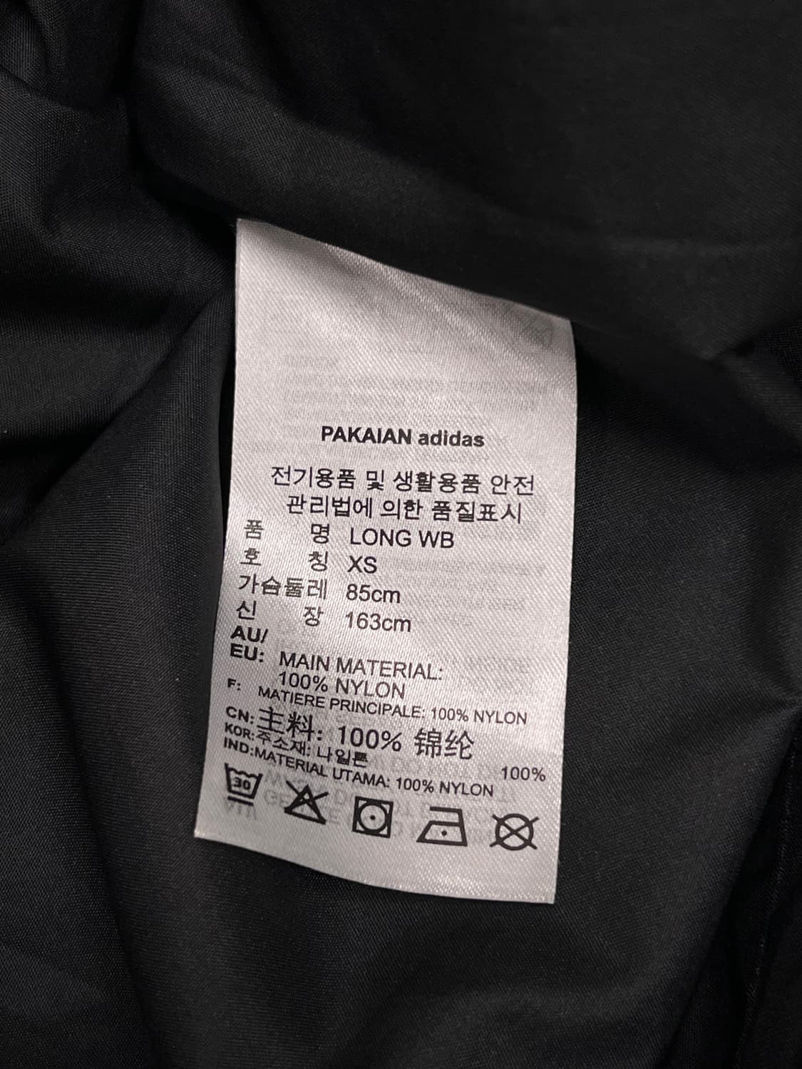 아디다스 파이어버드 빅로고 롱 윈드브레이커 바람막이 자켓 상품이미지5
