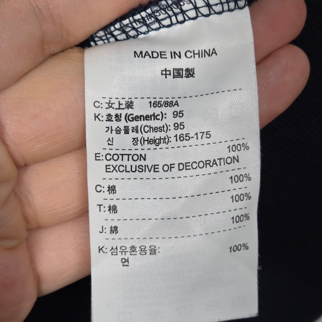 나이키 00'S 스티치 빅로고 네이비 후드집업 상품이미지9