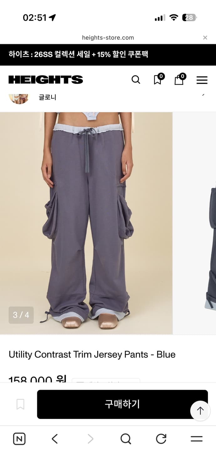 글로니 팬츠 Utility Contrast Pants blue (s) 상품이미지1