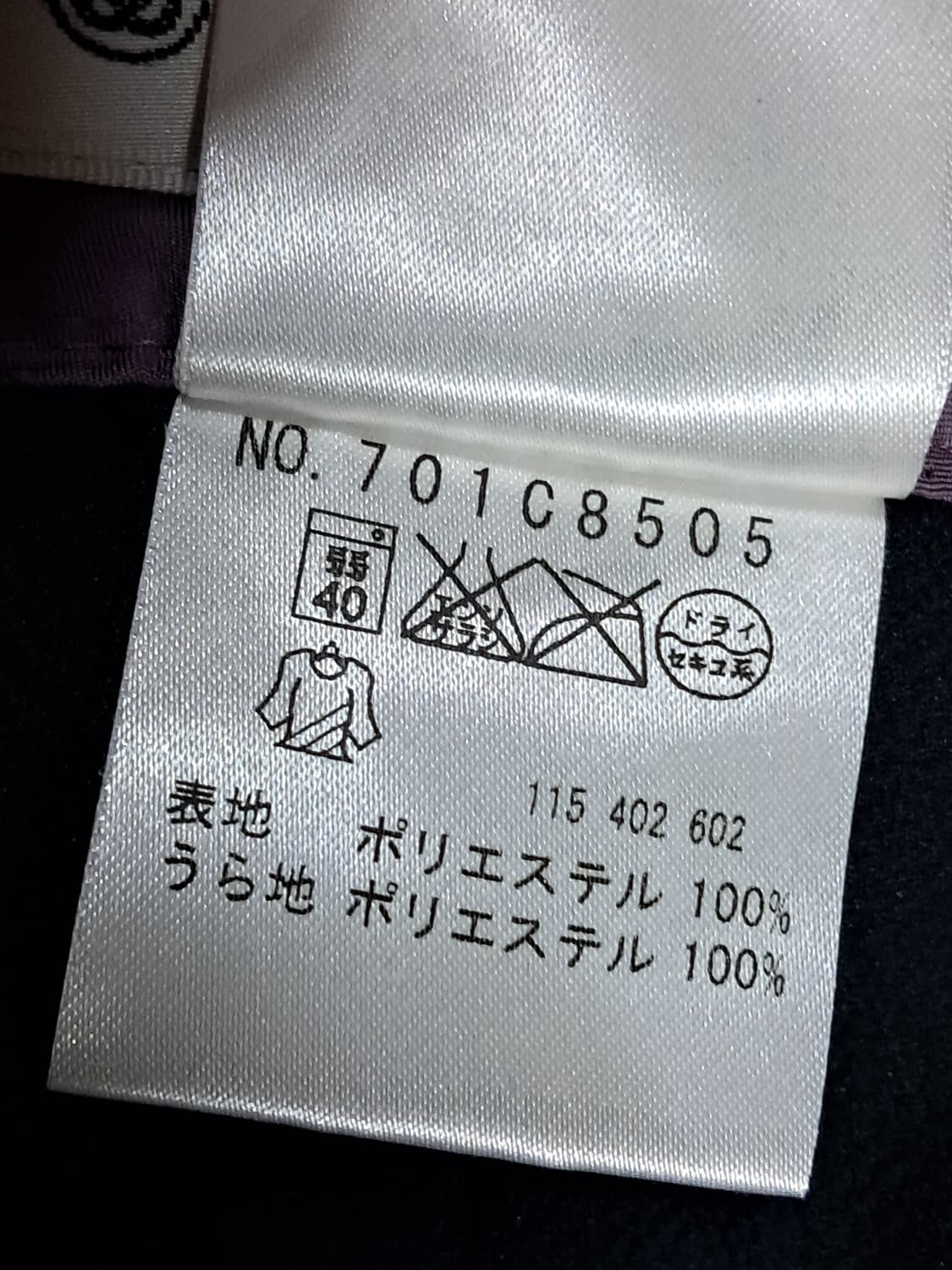 MU 스포츠 우븐 바지 70 상품이미지9