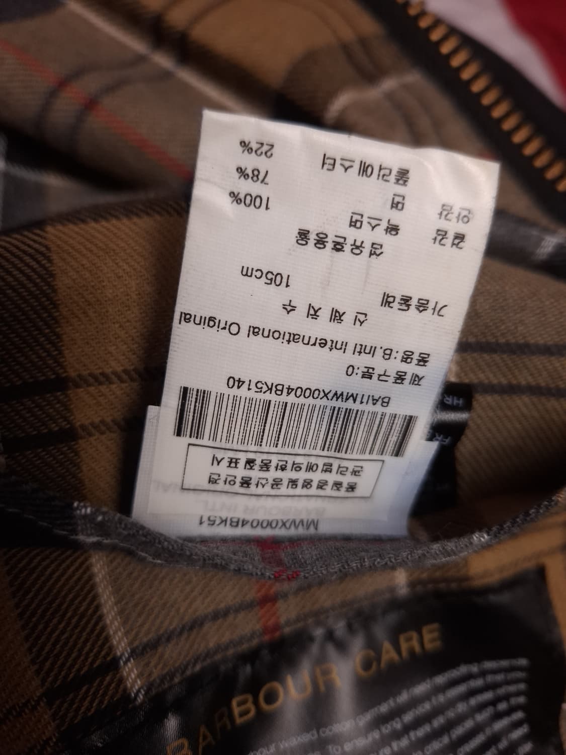 새제품 오리지날 Barbour 바버 블랙 인터내셔널 A7 왁스 자켓 상품이미지8