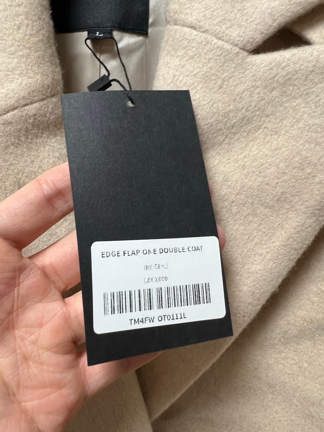 더 발론 더블코트 L 미착용 상품이미지4