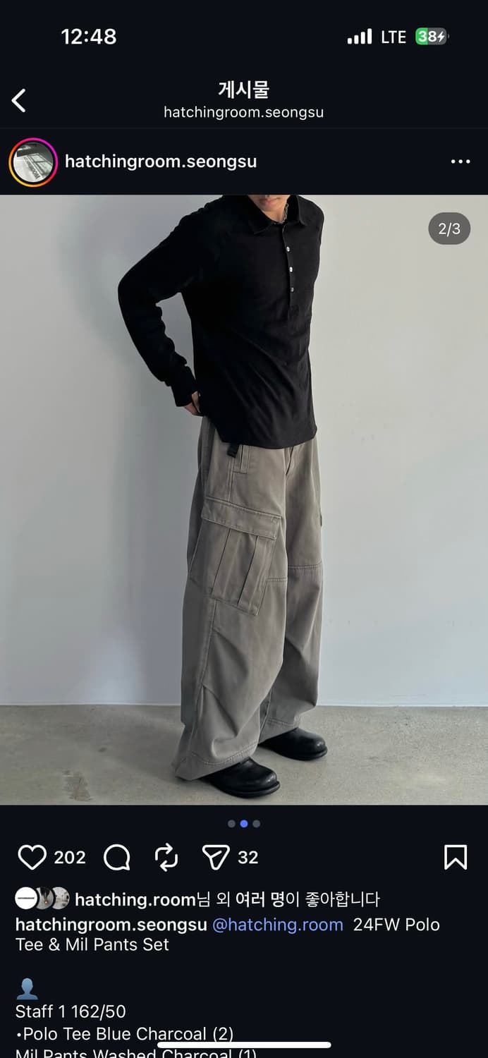 해칭룸 폴로 슬러브 티 Dark Navy 2사이즈 상품이미지5