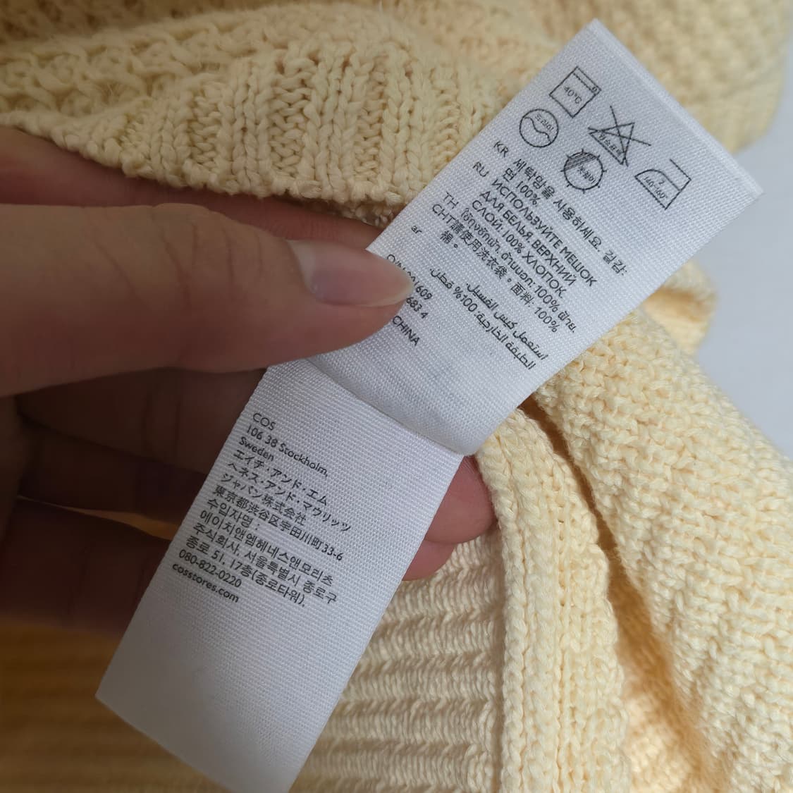 코스 코튼 니트 티셔츠 상품이미지6