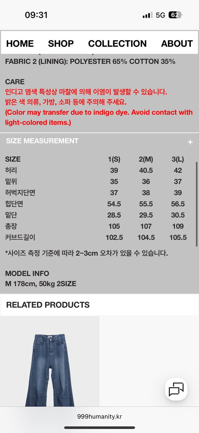 999HUMANITY AV 플리츠 데님 팬츠 상품이미지4