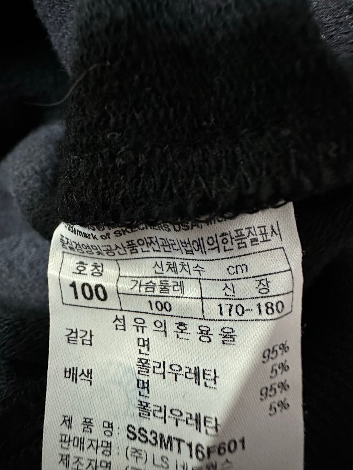 스케쳐스 블랙/레드 배색 맨투맨 티셔츠 상품이미지5