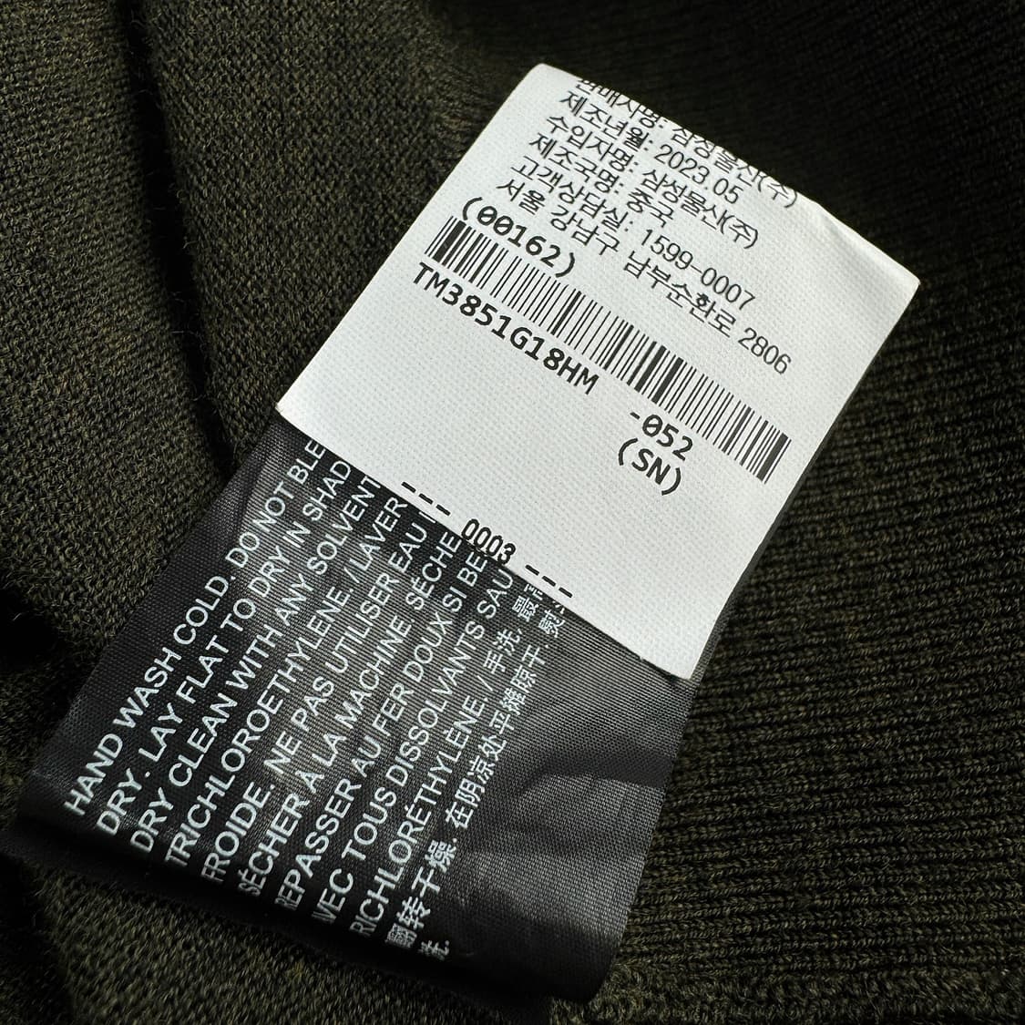 띠어리 23 리갈 울 폴로 롱슬리브 상품이미지4