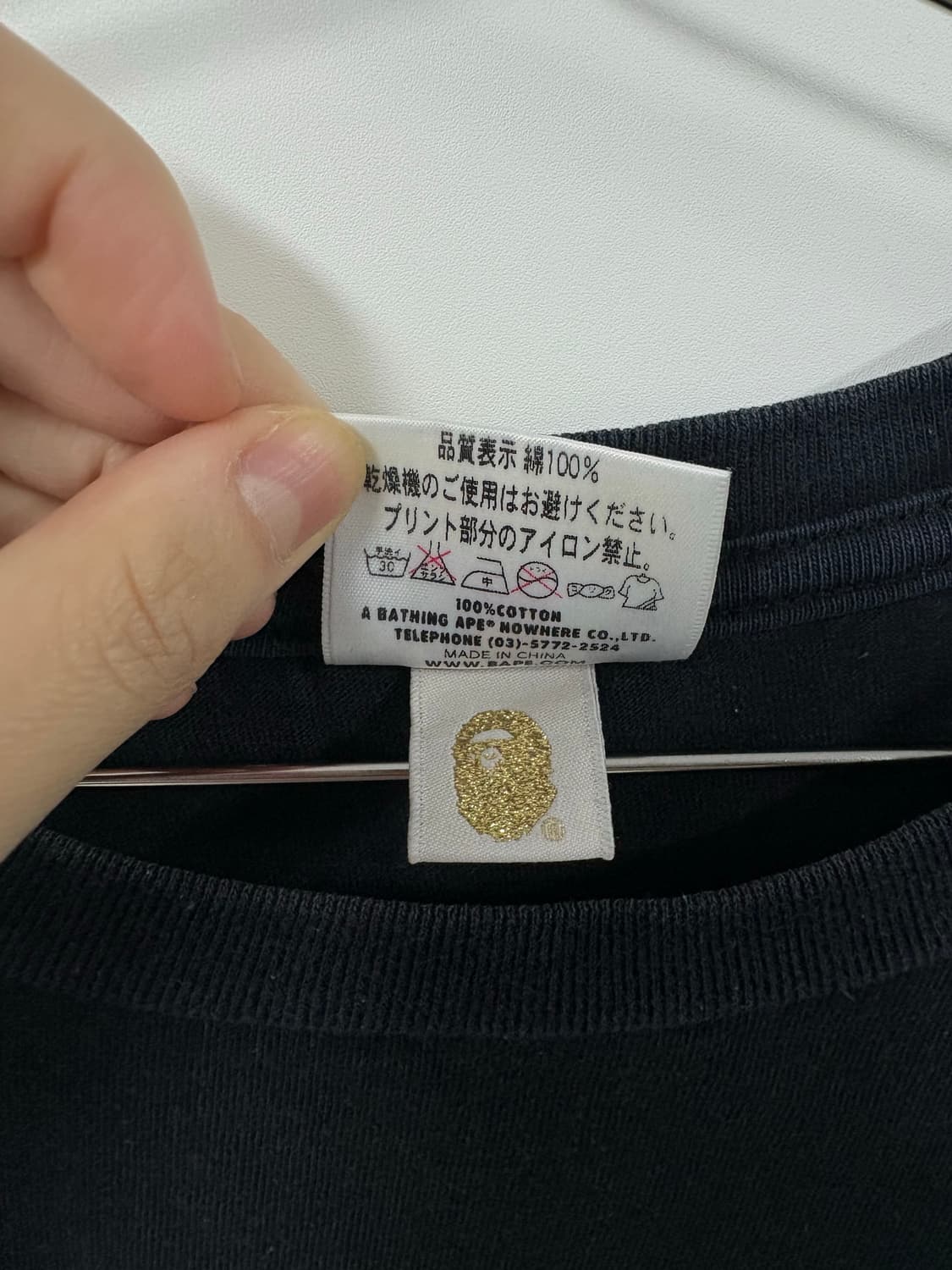 베이프 베이비 마일로 블랙 반팔 티셔츠 상품이미지6