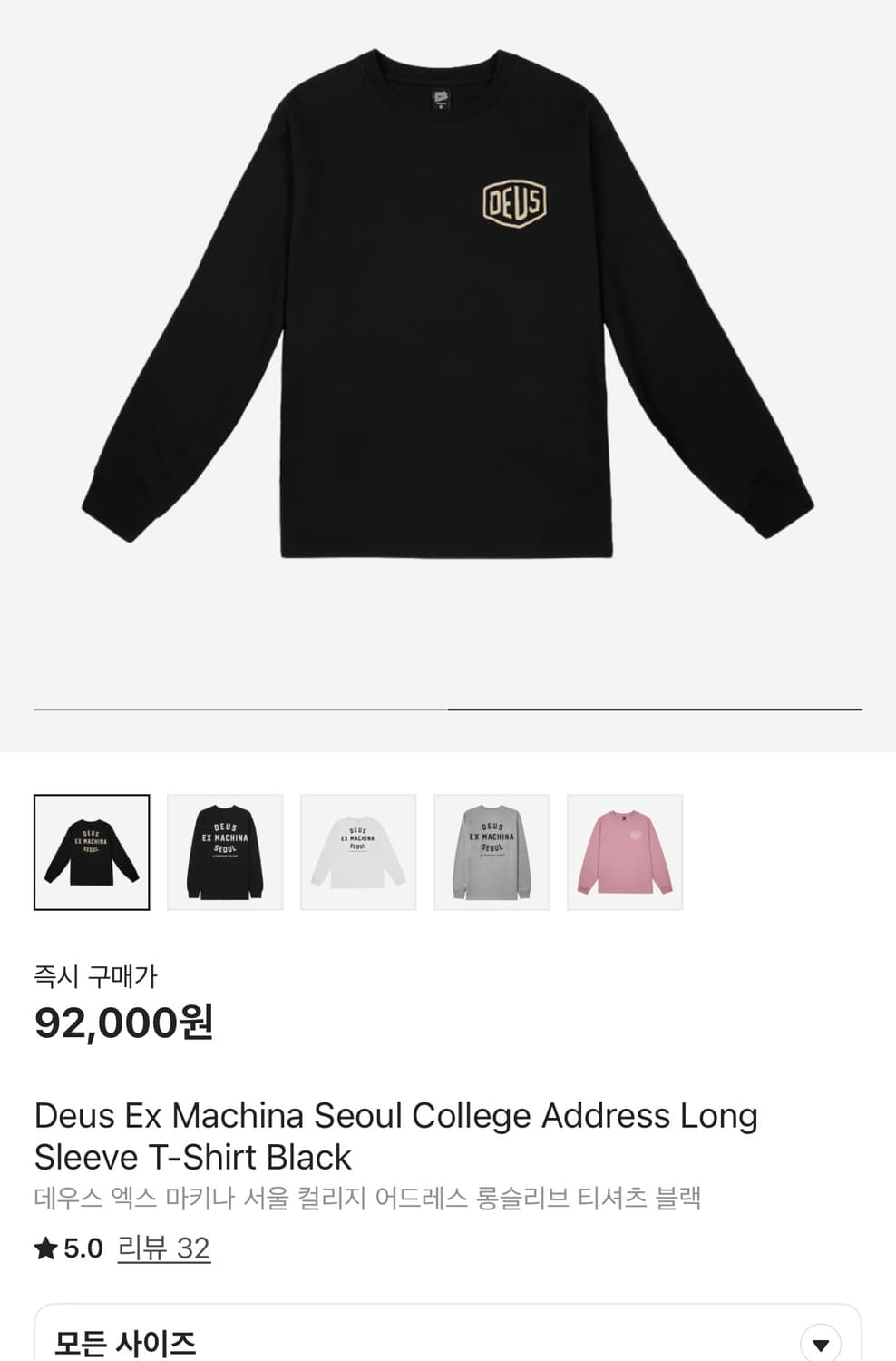 데우스 롱슬리브 블랙 xl 상품이미지1