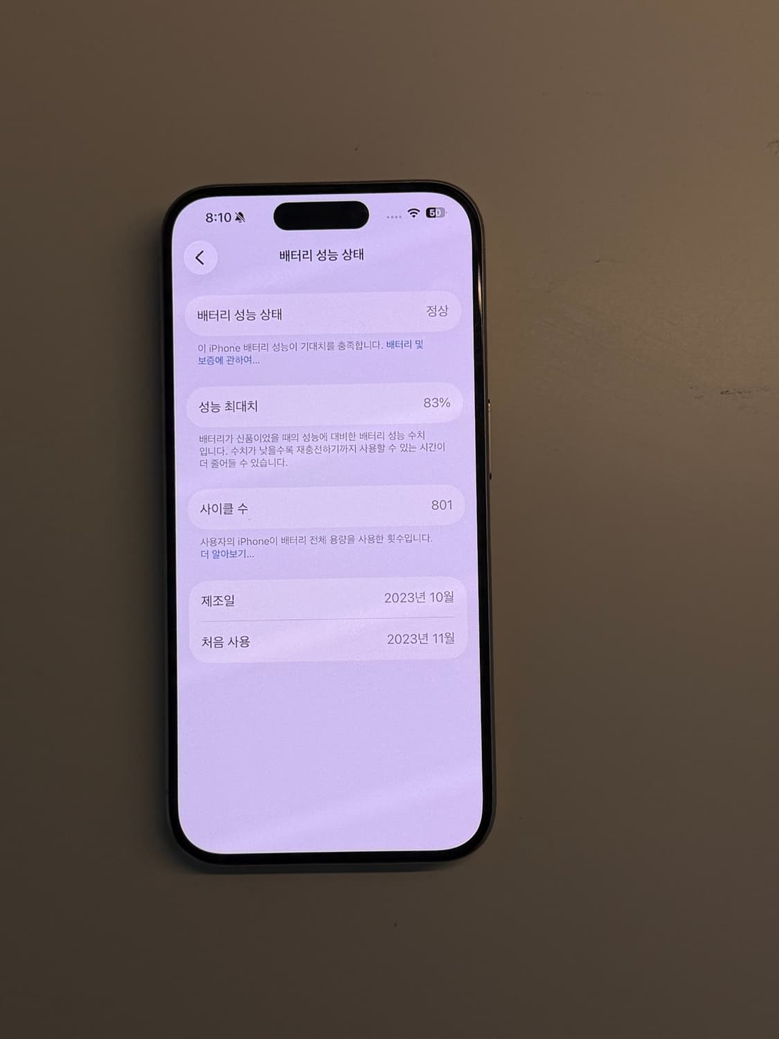 아이폰 15프로 화이트 256기가 상품이미지10