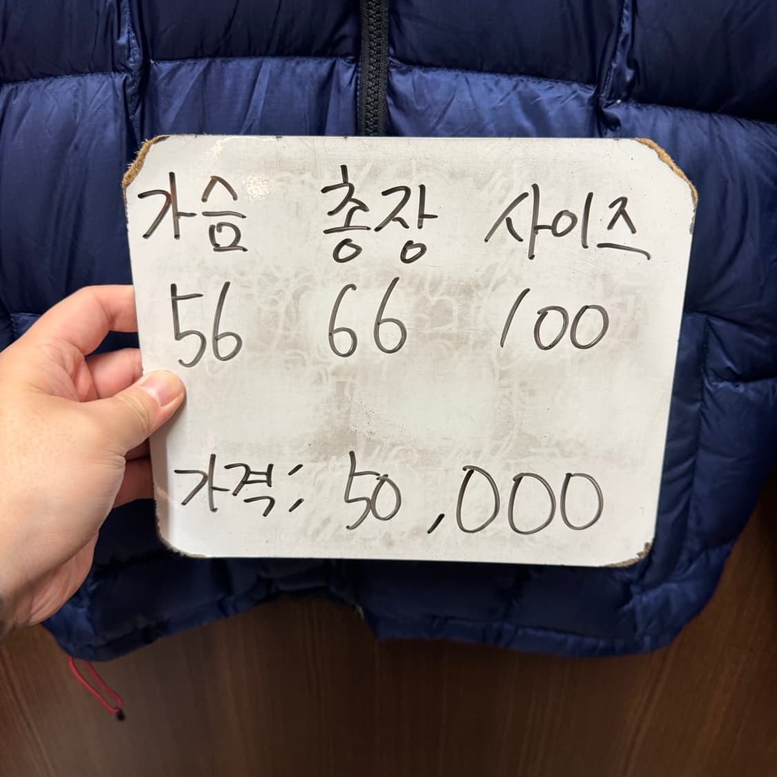 노스페이스 패딩 점퍼 100 상품이미지2