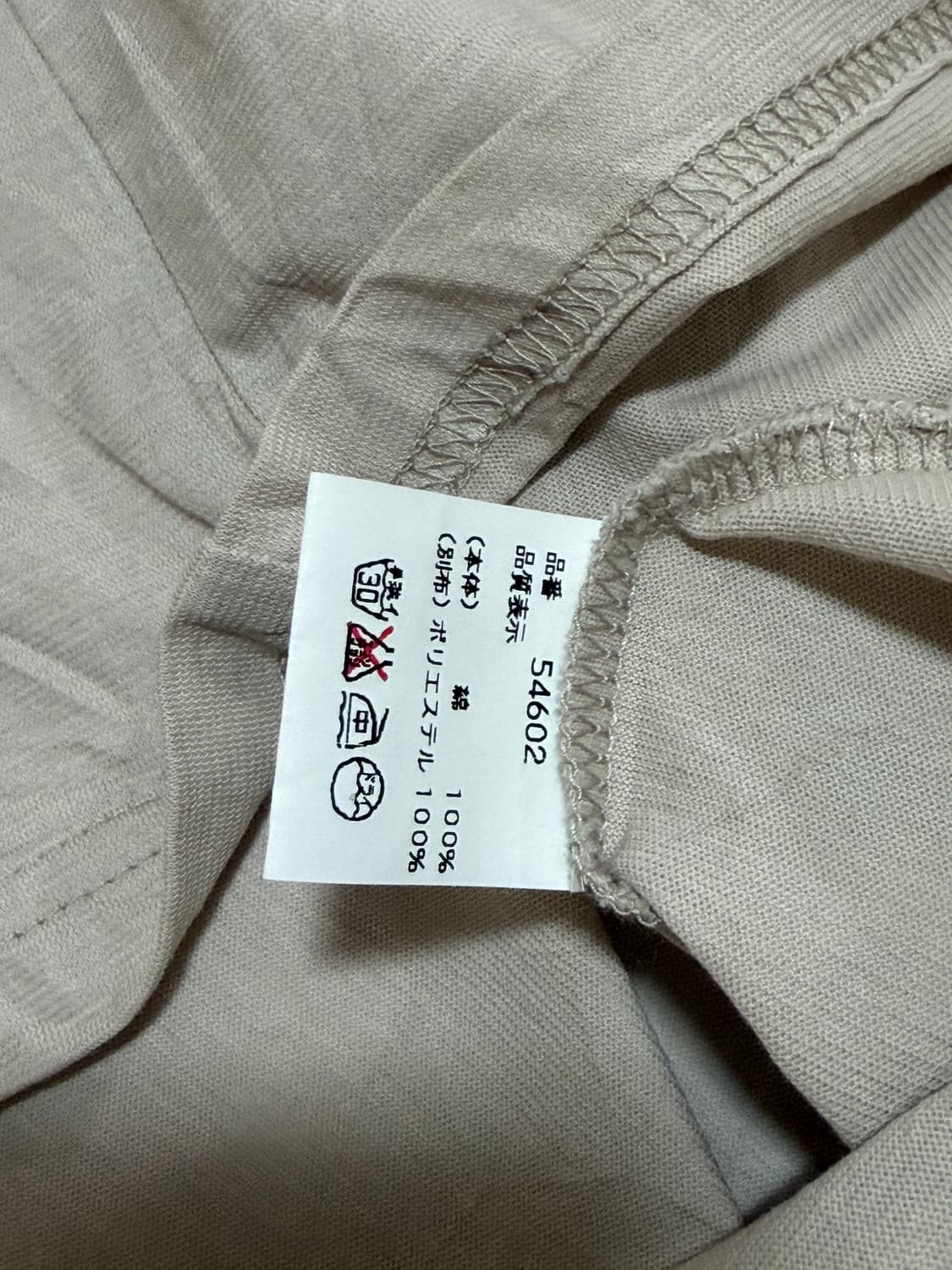Rough rare 슬리브리스 상품이미지4
