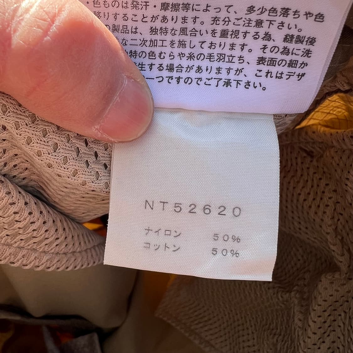 00‘s 노스페이스 립스탑 카모 팬츠 상품이미지9