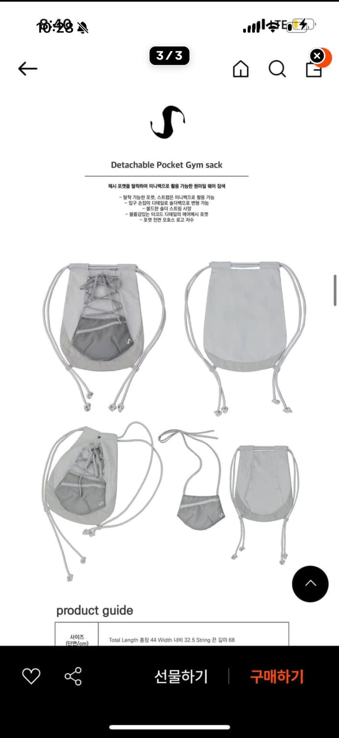 오호스 디테처블 짐색가방 그레이 상품이미지3