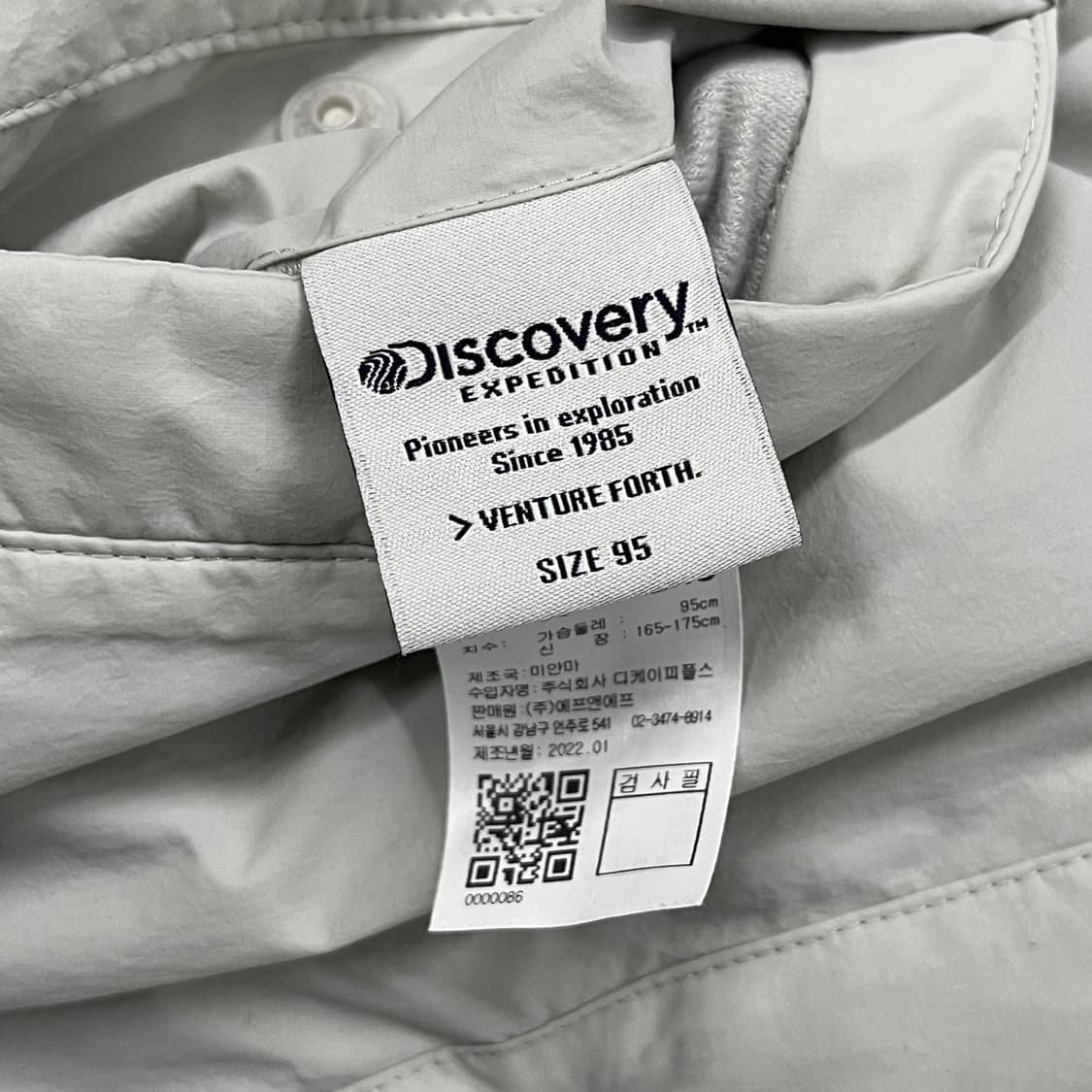 [ 정품/95 ] 디스커버리 익스페디션 리버시블 퀼팅 플리스 자켓 b16 상품이미지8