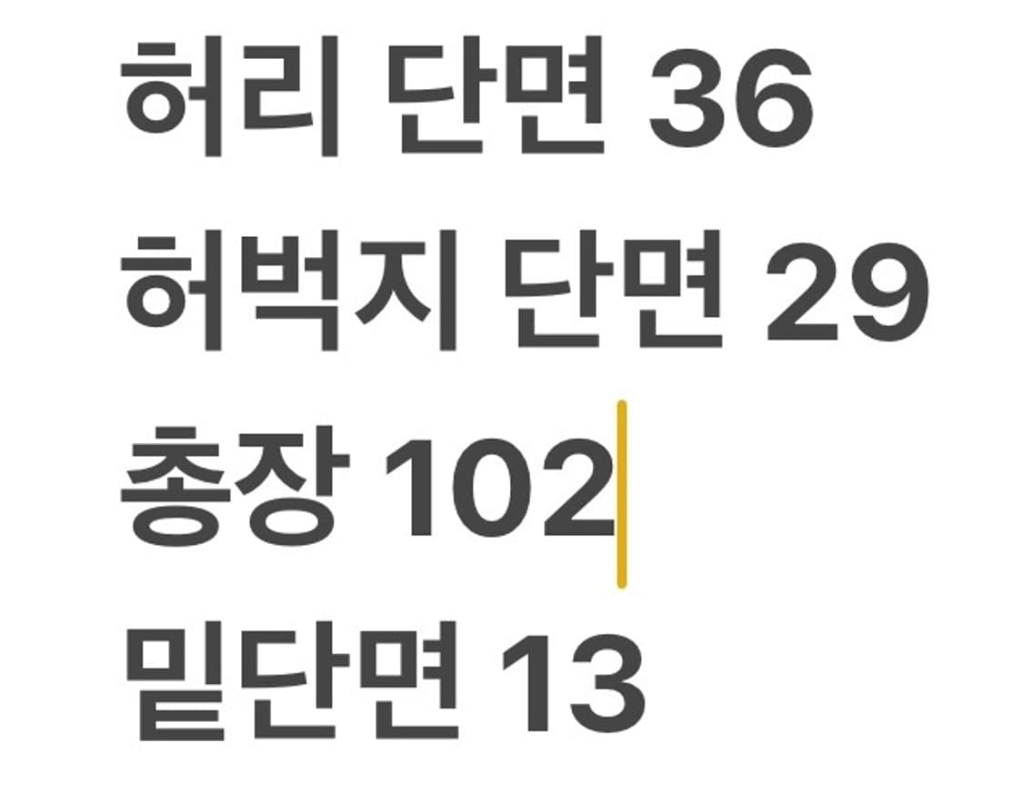 [ 정품/34 ] 스톤아일랜드 와펜 카고 조거 팬츠 b18 상품이미지7