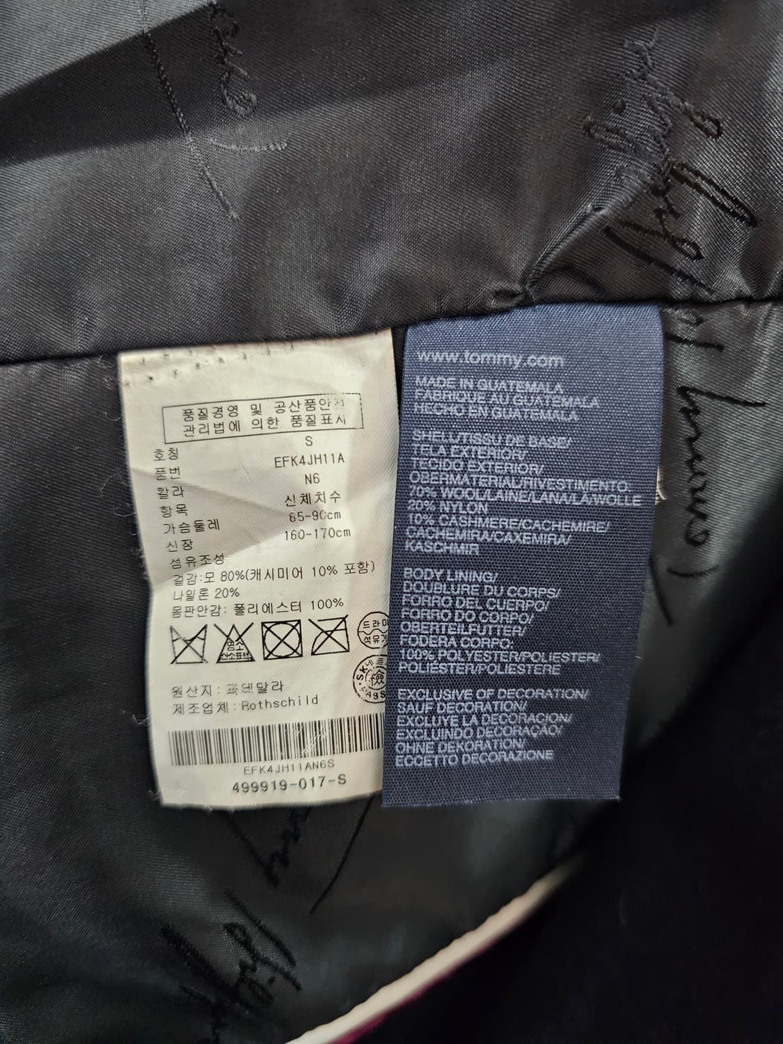 타미힐피거 클래식 피코트 (S) 상품이미지5