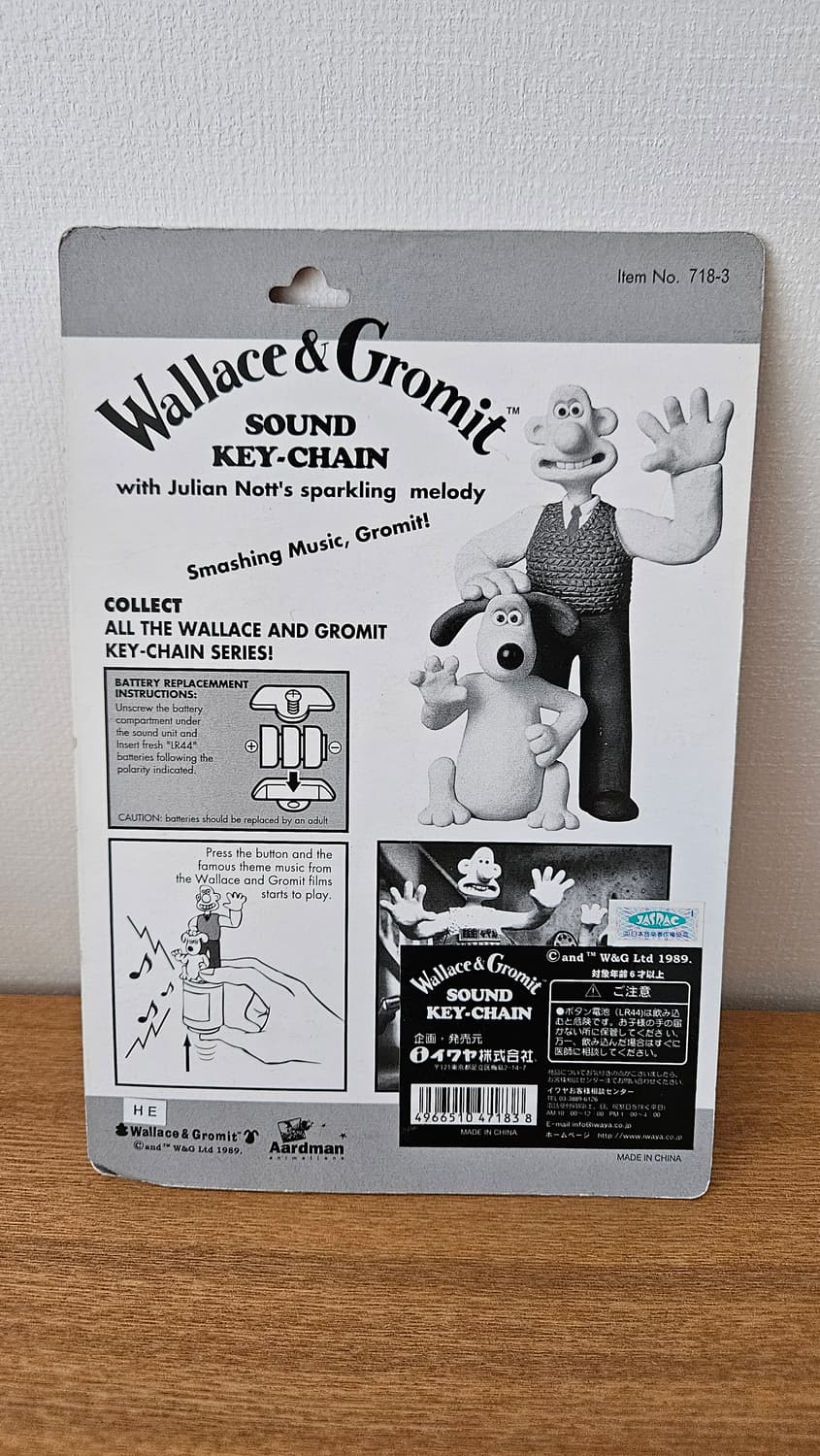 월레스와 그로밋 사운드 키체인 wallace & gromit 상품이미지2