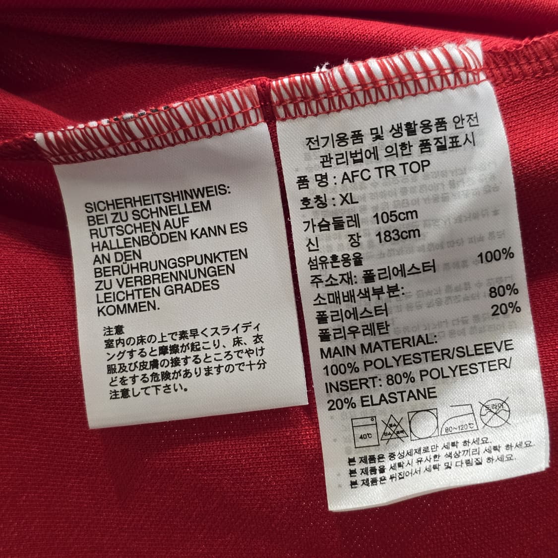 아스날 2019시즌 아디다스 트레이닝 탑 슬리브 긴팔 XL 레드 긴팔 상품이미지4