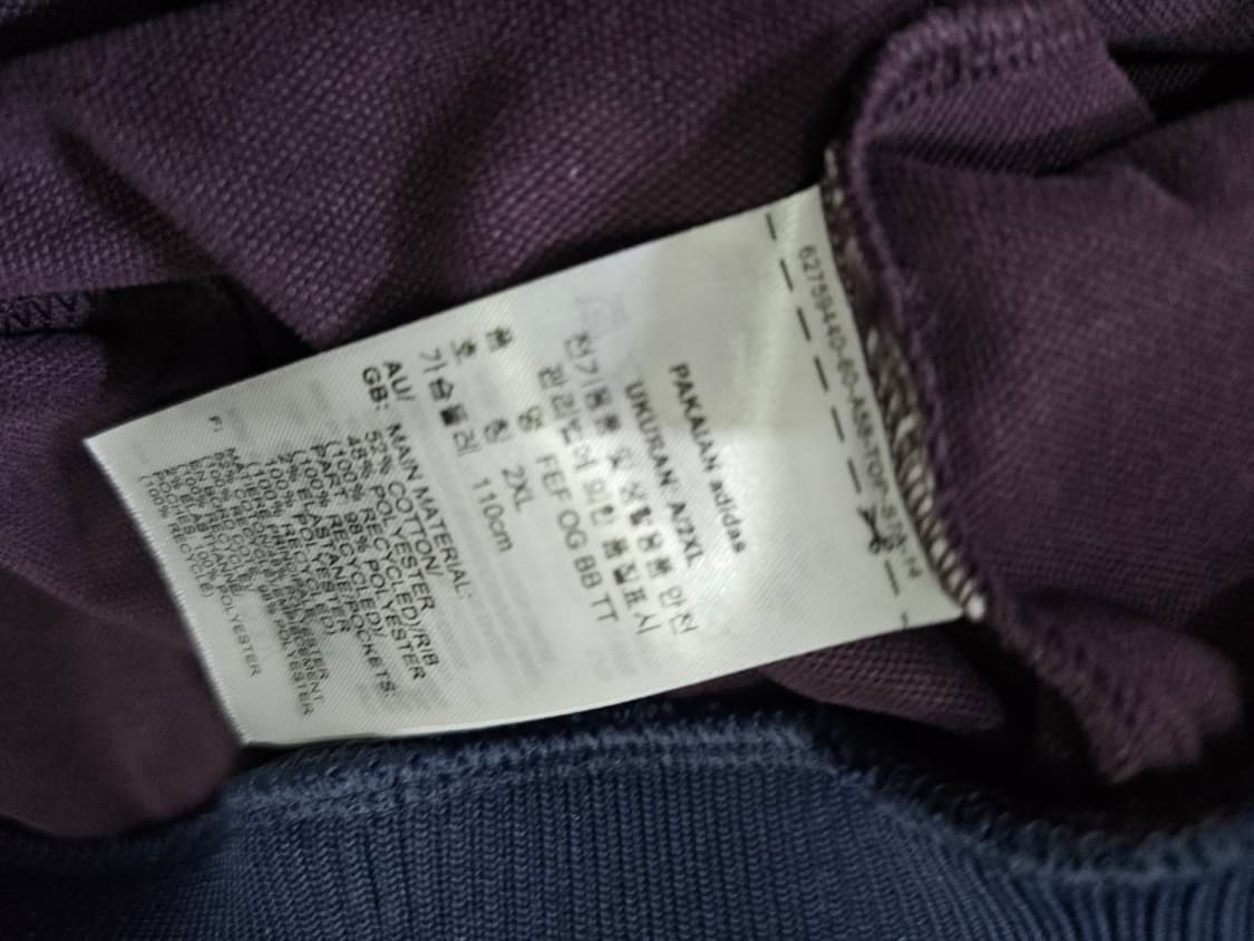 아디다스 스페인 베켄바우어 마룬 버건디 트랙탑 져지 110/XXL 상품이미지6