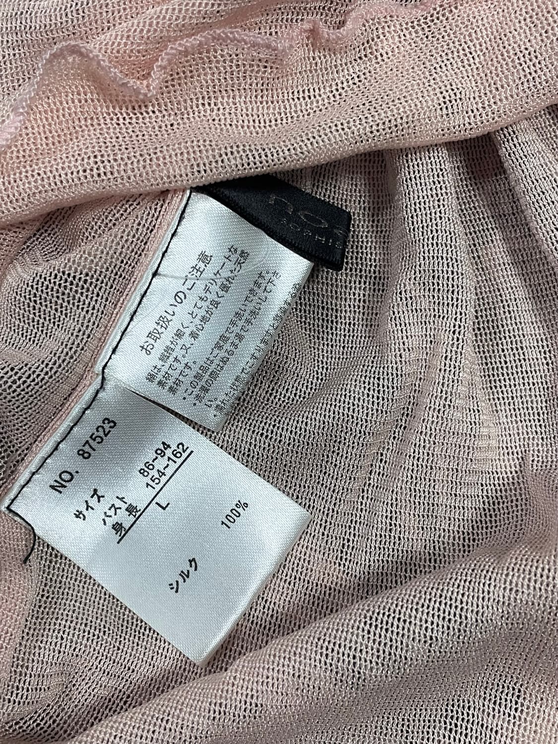 매쉬 그런지 호피 레이어드 탑 슬리브 상품이미지4