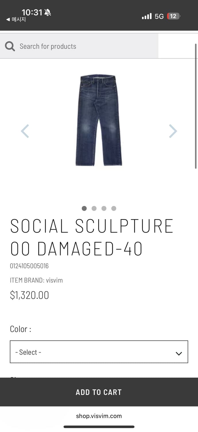 비즈빔 SOCIAL SCULPTURE 00 DAMAGED-40 34x32 상품이미지6