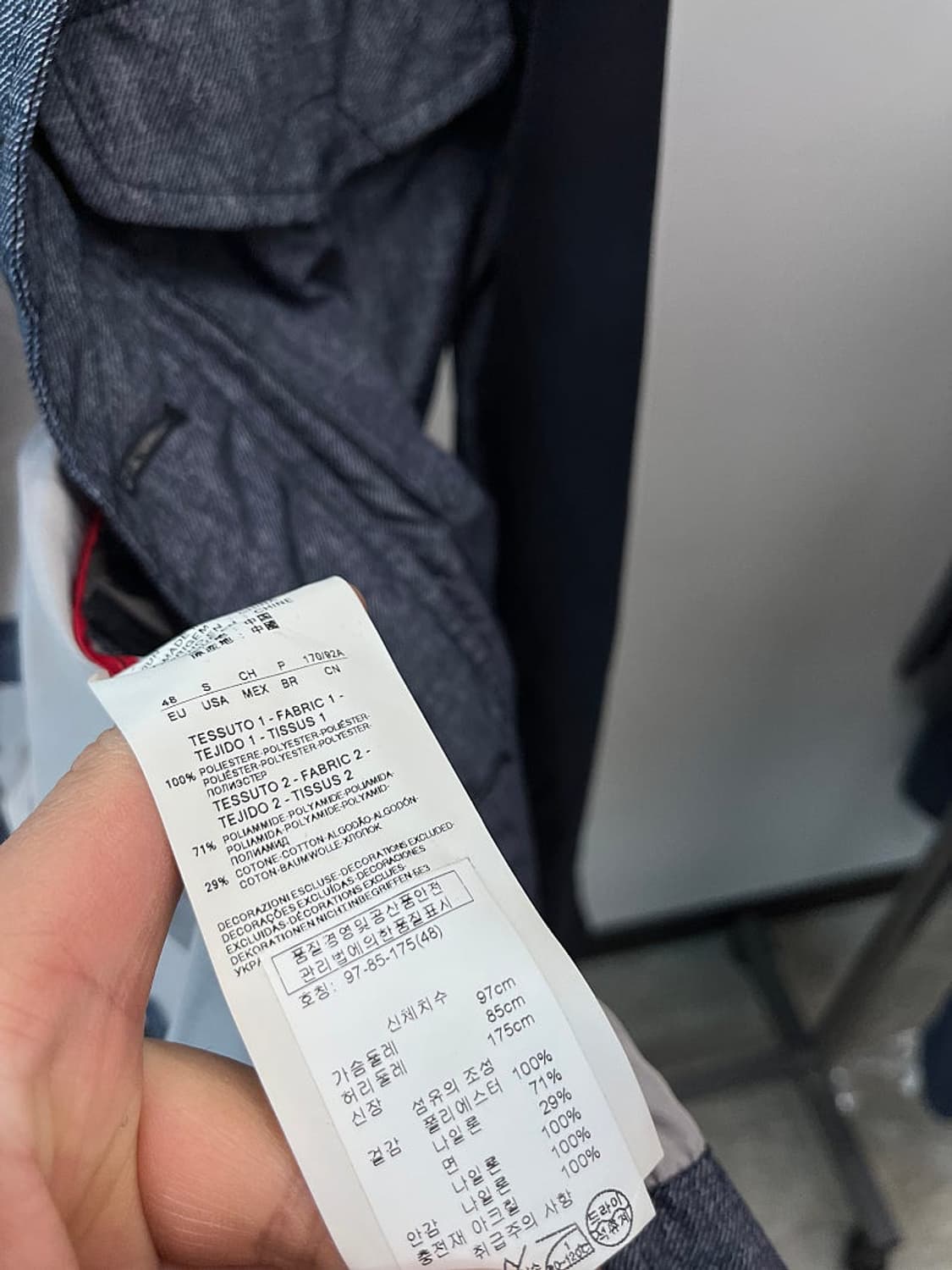 95) 알마니 사파리자켓 상품이미지9