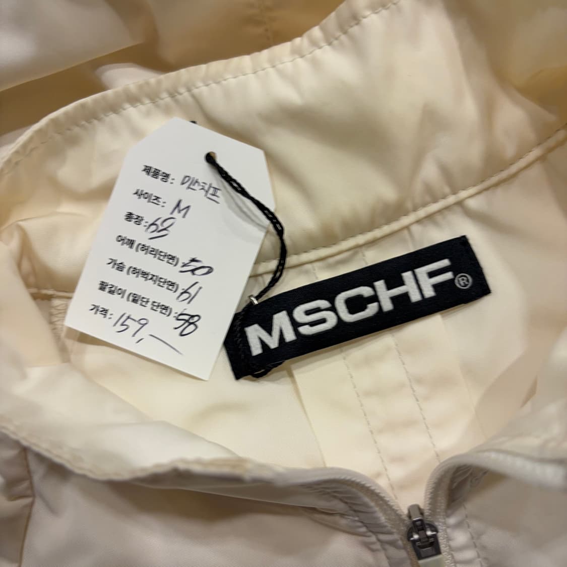 [M] 미스치프 FW 컬러블록 윈드브레이커 아이보리 D822 상품이미지6