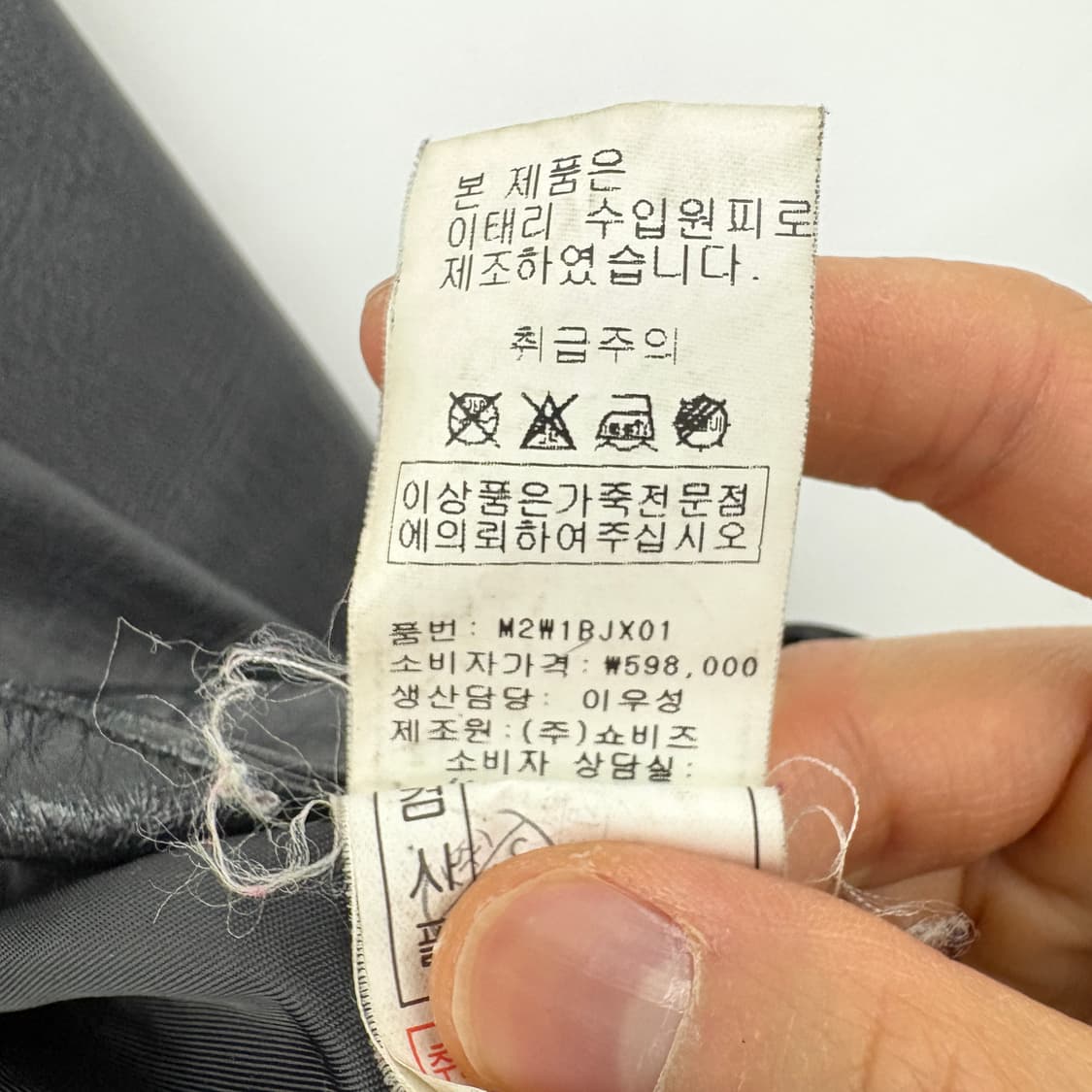 ITALY 블랙 양가죽 여성 자켓 S 상품이미지8