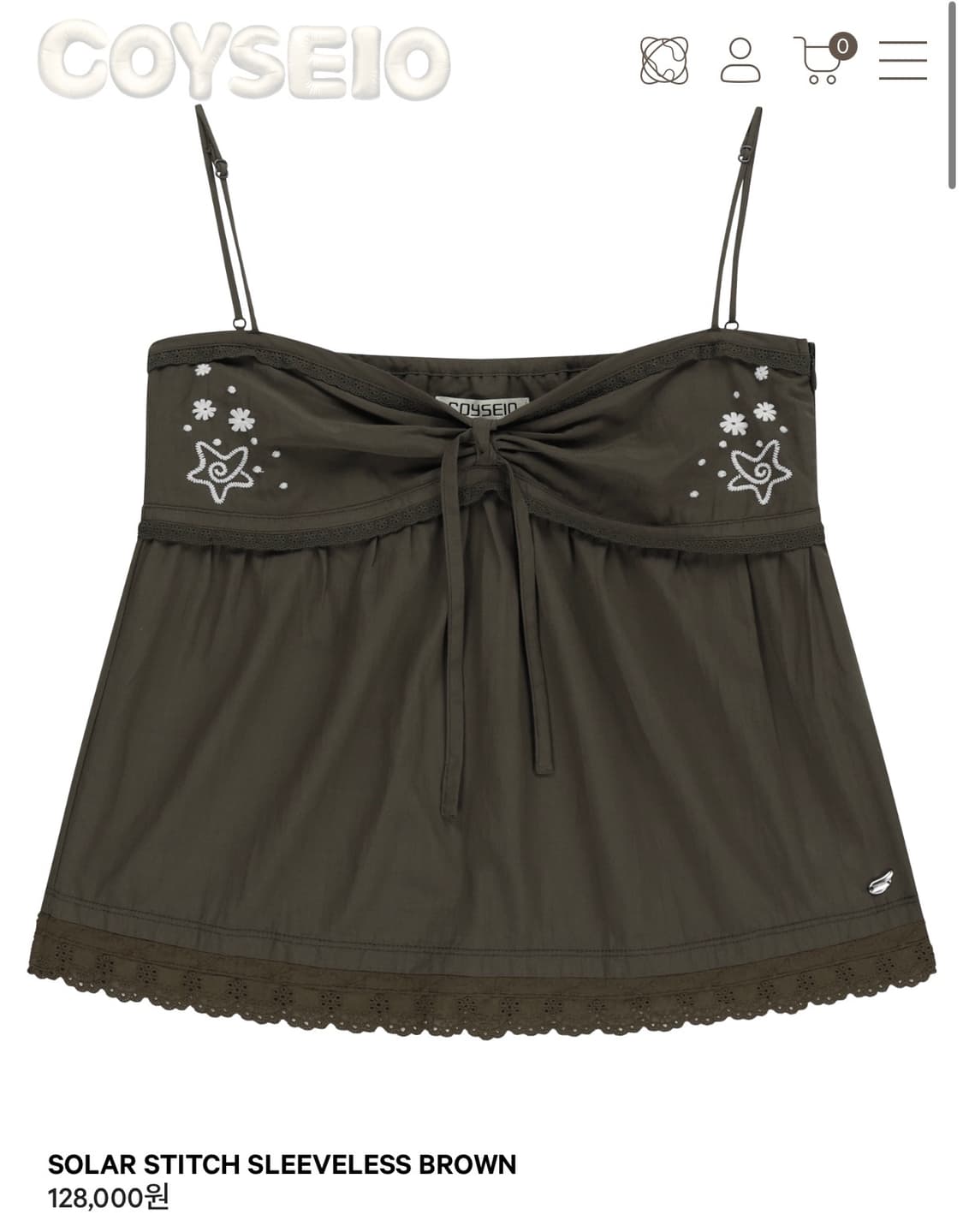 코이세이오 솔라 스티치 슬리브리스 브라운 상품이미지1