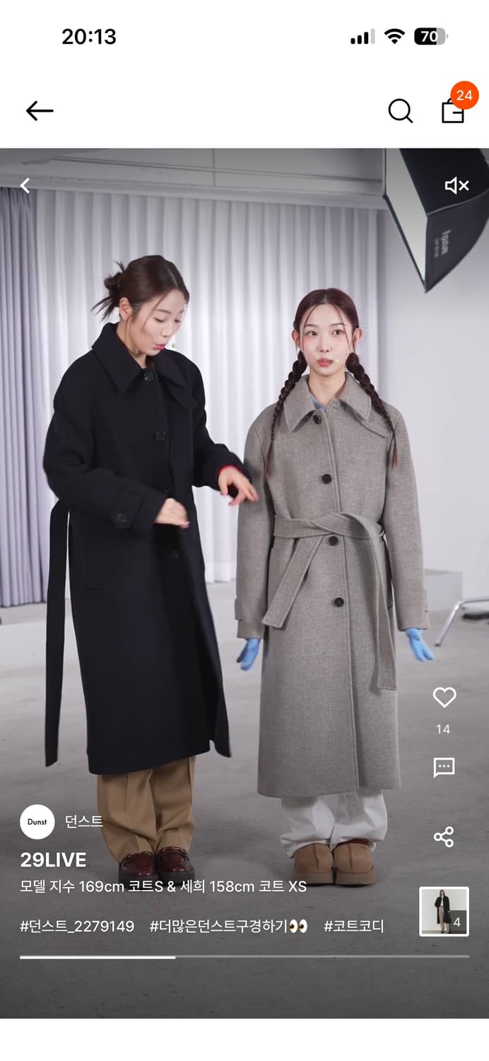 던스트 벨트 울 맥시코트 블랙  상품이미지10