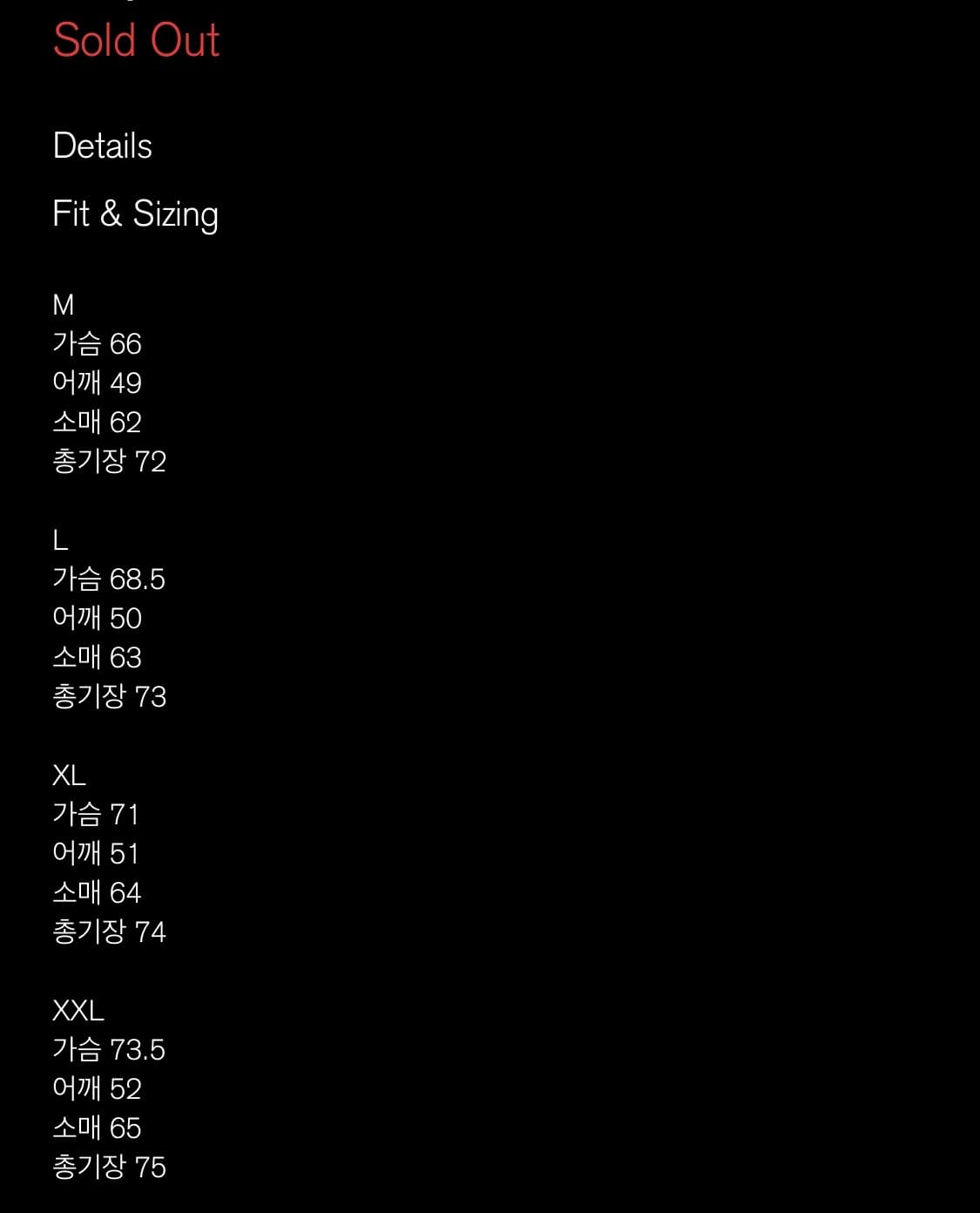 [새상품 M] 블랙아웃 다임백 컷 셔츠 상품이미지3