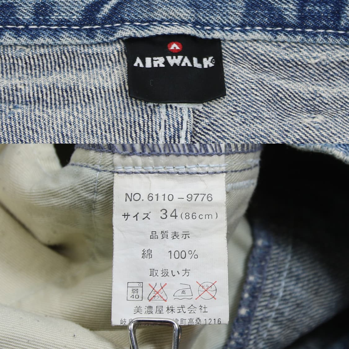 (착용컷) airwalk 데님 팬츠 (남성용 33.5) 상품이미지6