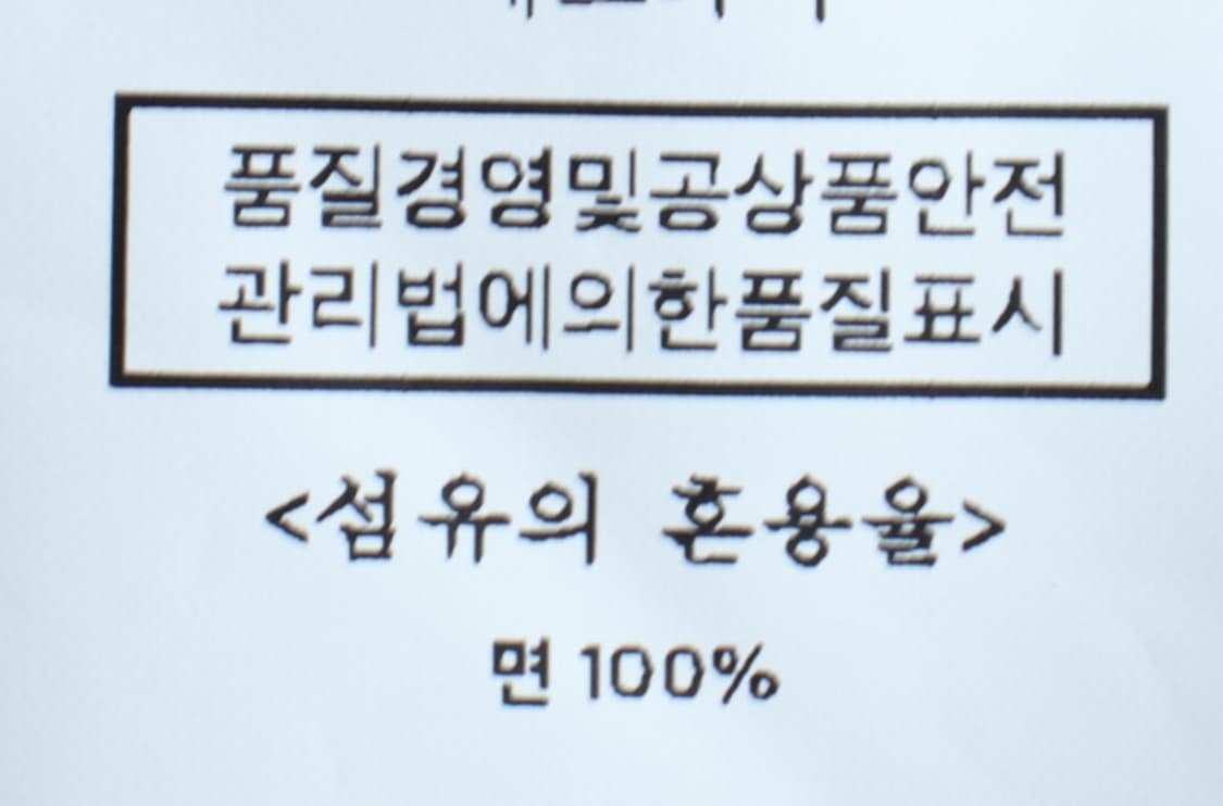 (XL-2XL) 에스파이 반팔 티셔츠 아워셀브스 협업 네이비-H32053 상품이미지6