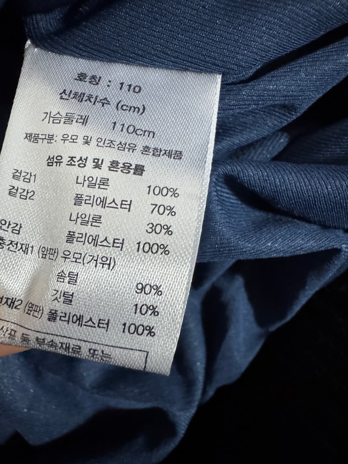 장미쉘바스키아 22년도 구스다운 경량 골프 패딩 L 상품이미지3