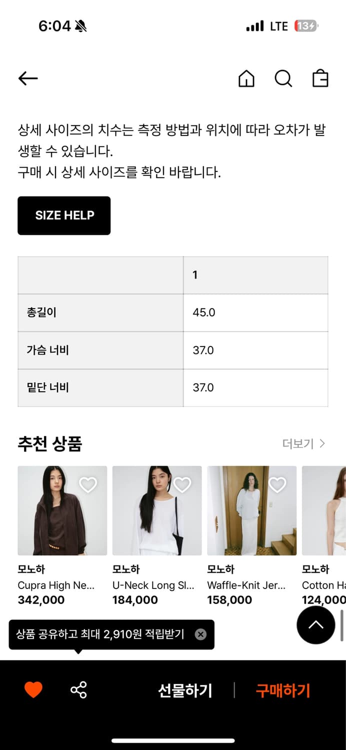 모노하 오프숄더 슬림니트 다크그레이 상품이미지4