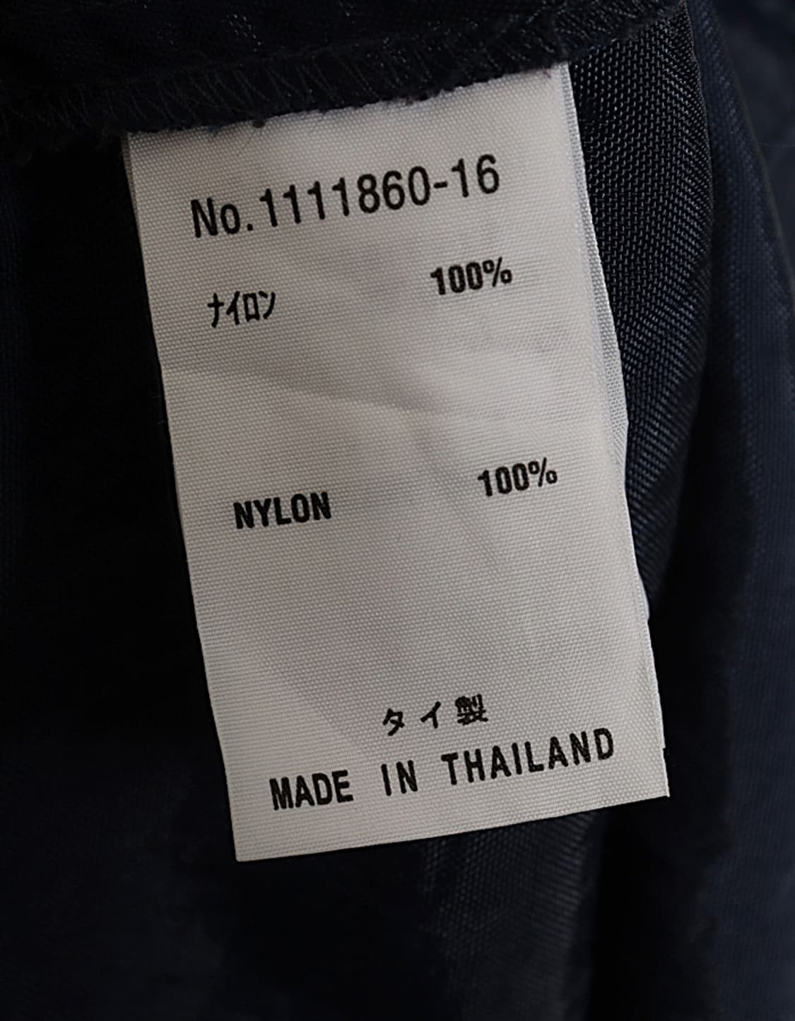 YACCO MARICARD Nylon Over Coat 상품이미지9