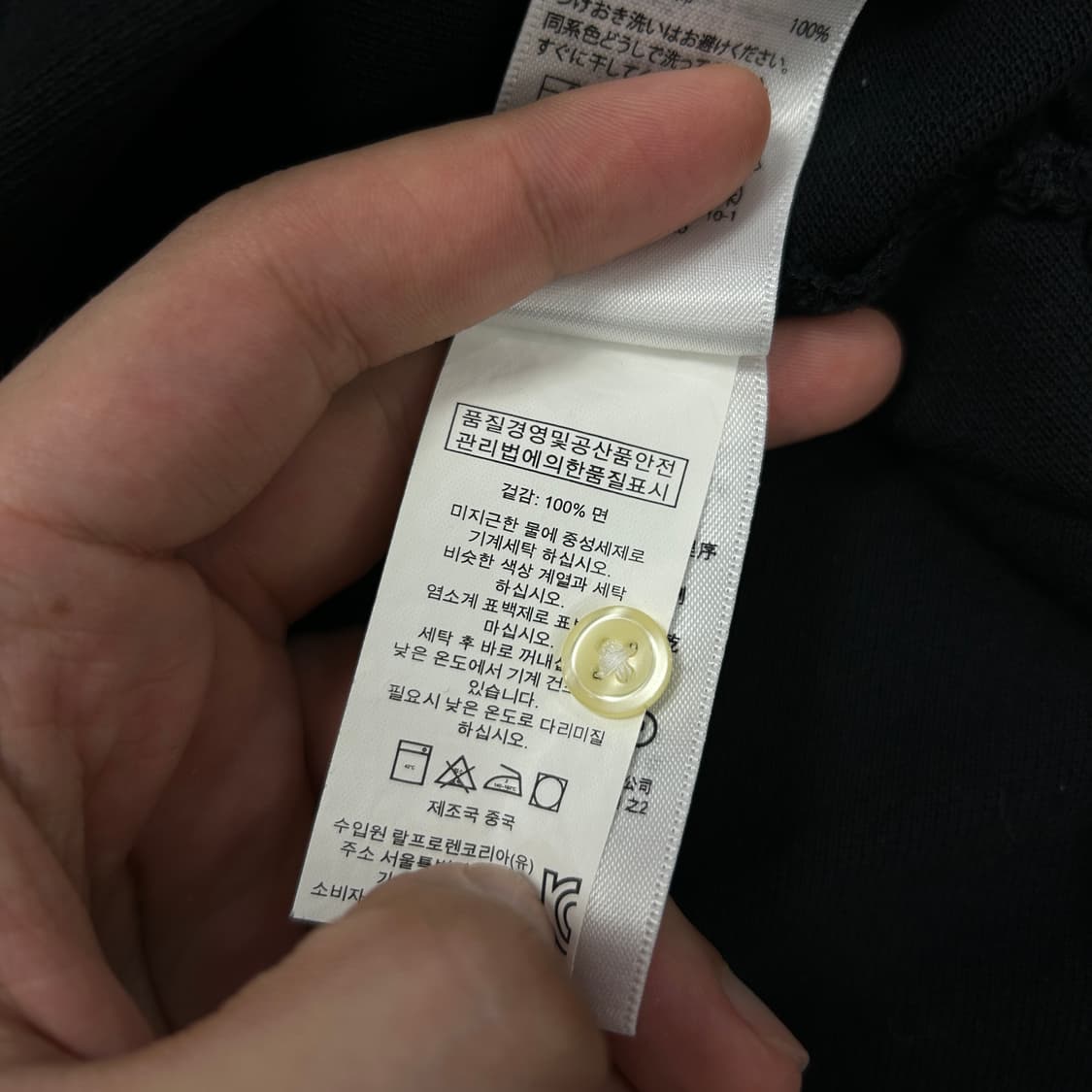 폴로 빅포니 치프키프 김하온 카라티(M) 상품이미지3