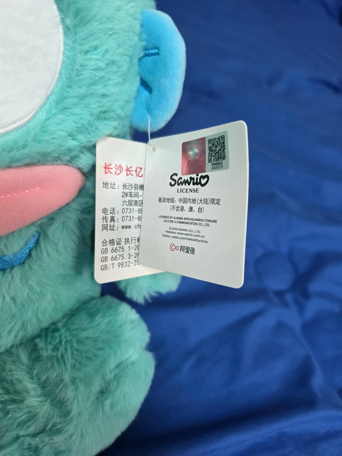 한교동 30cm 인형 상품이미지2