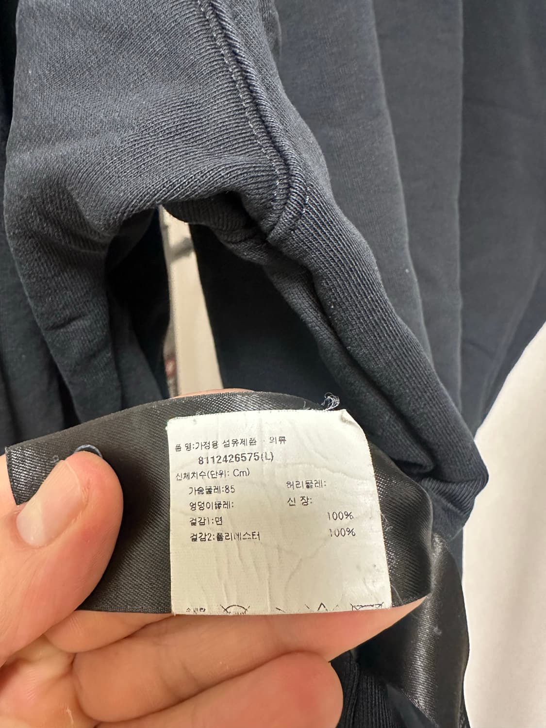 정품 발렌시아가 인사이드아웃 디스트로이드 스웻셔츠 판매합니다 상품이미지6