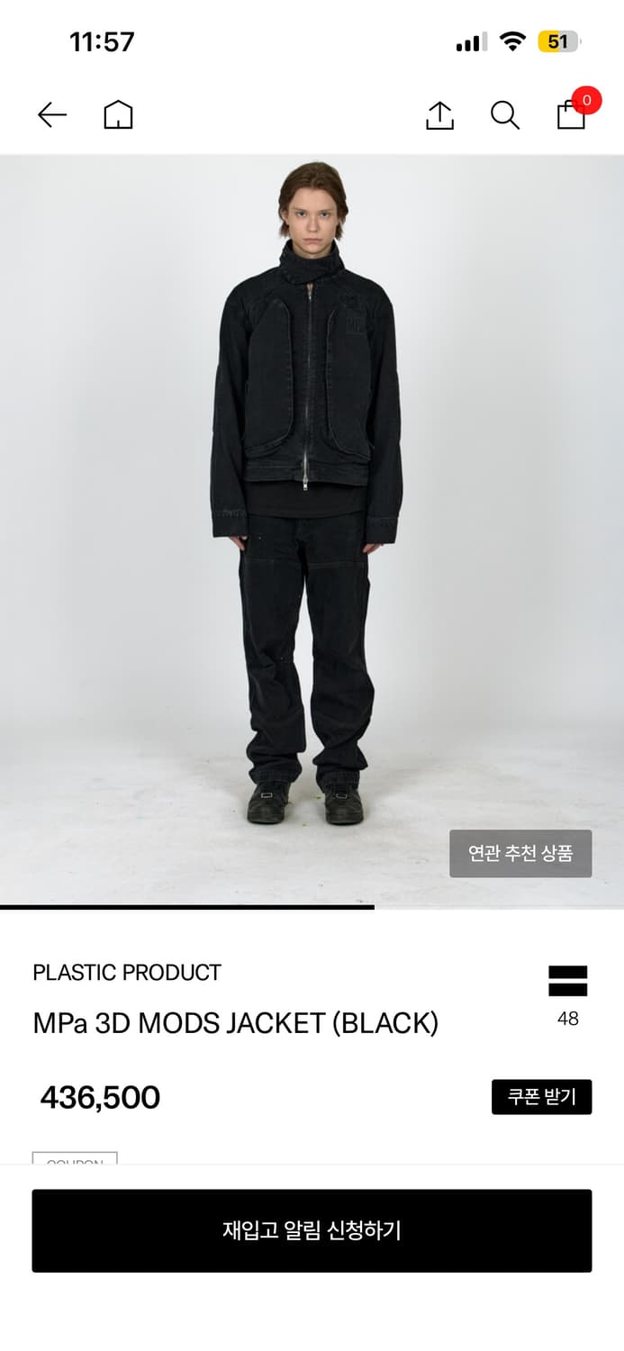 플라스틱 프로덕트 3D 모즈자켓 L 상품이미지2