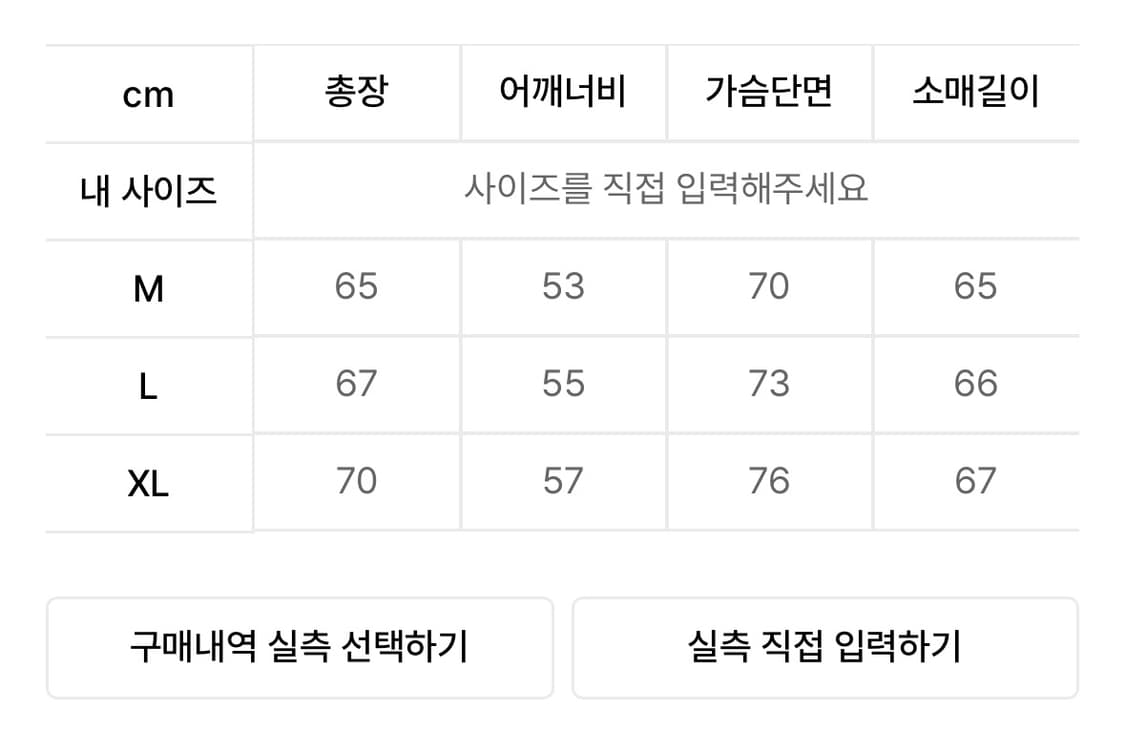 트릴리온 플리스 더플 코트 상품이미지3