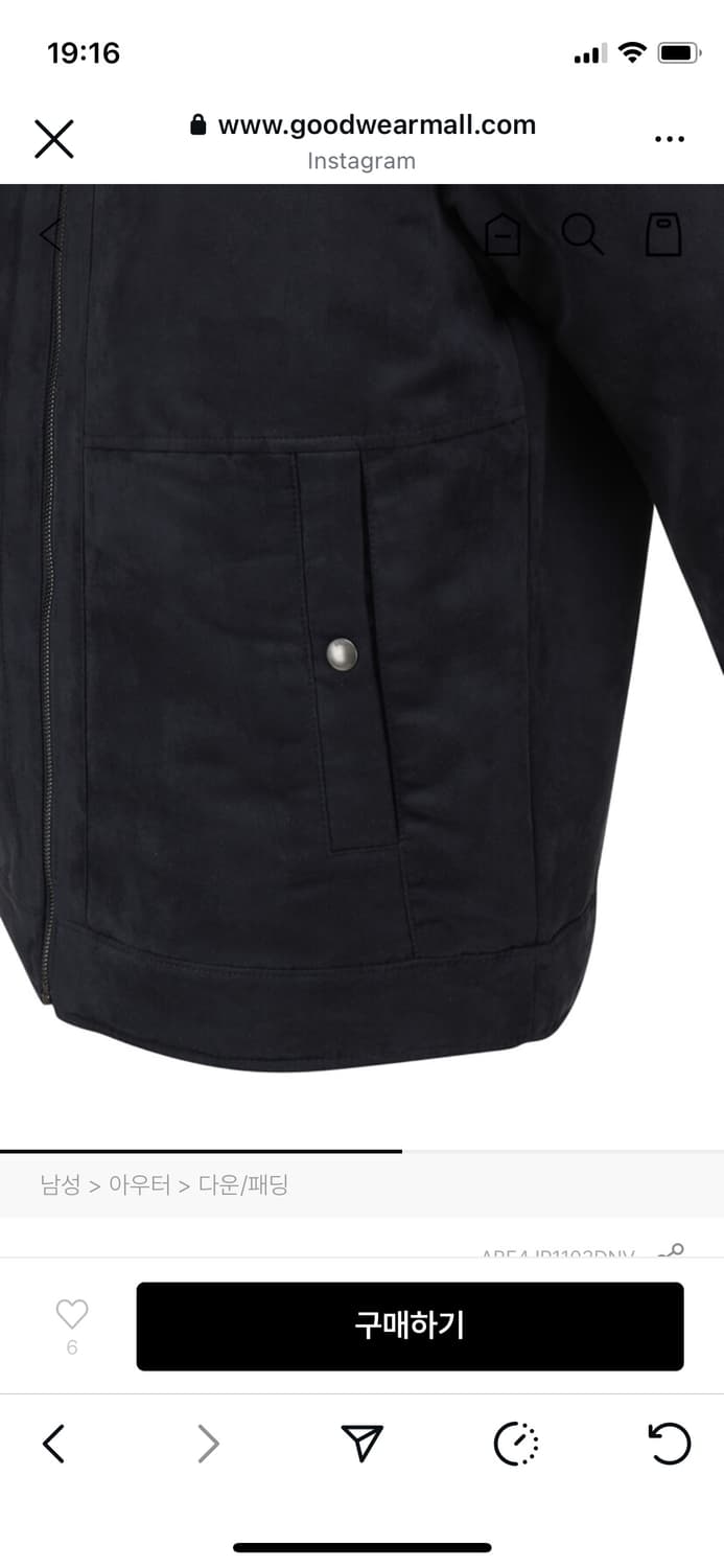 지오지아 스웨이드 패딩 상품이미지5