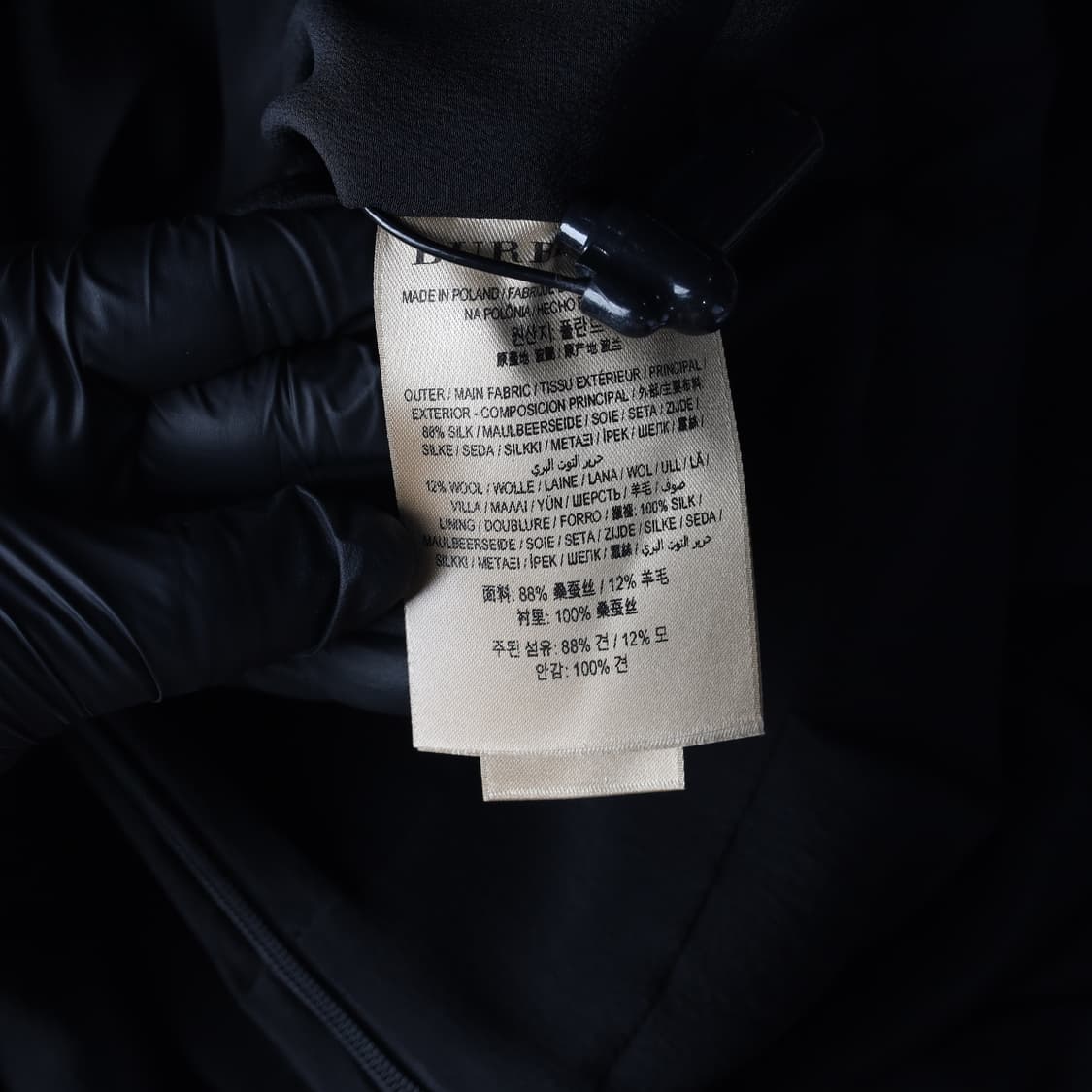 (새상품) 버버리 울 실크 D링 반팔 롱 플레어 원피스 상품이미지4