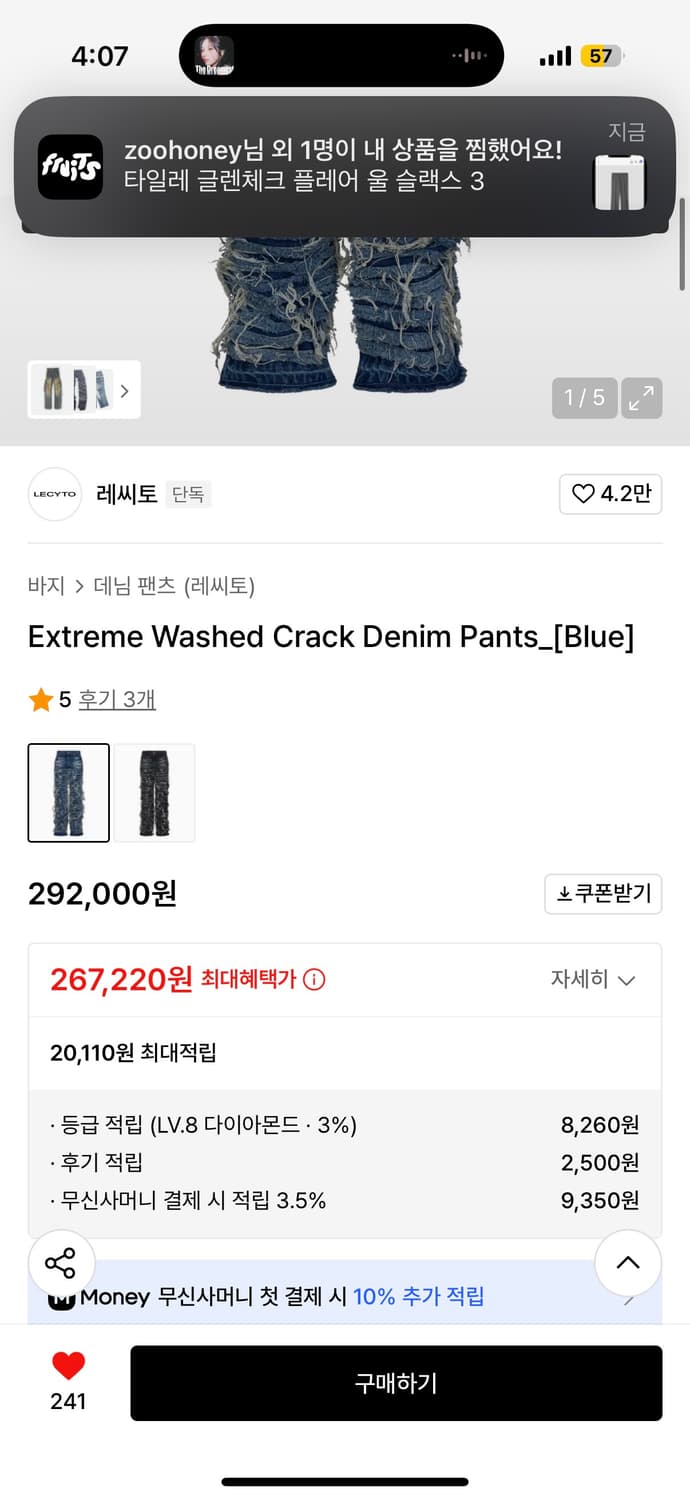 레씨토 크랙 데님 팬츠 블루 M 택제거x 상품이미지2