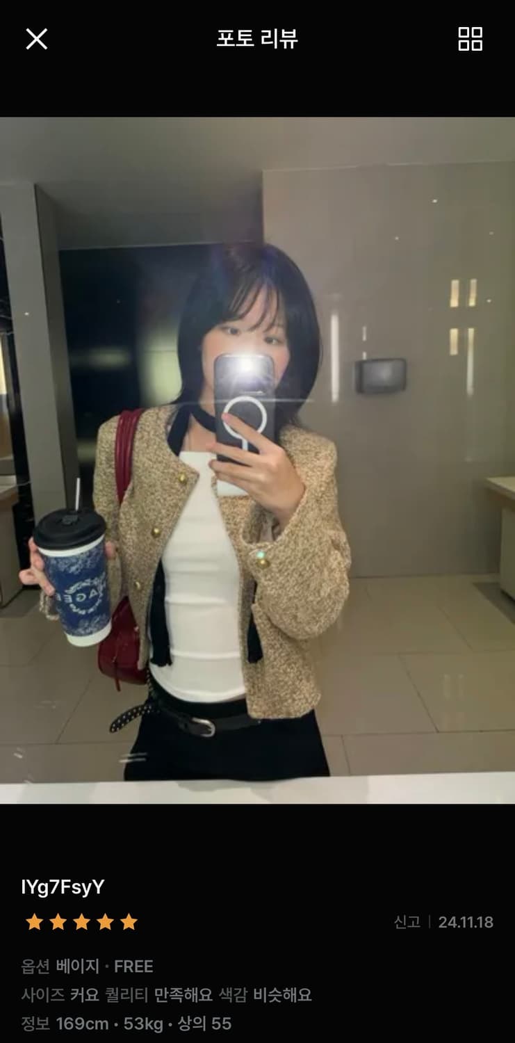 노어슨 베이크 트위드 재킷 상품이미지1