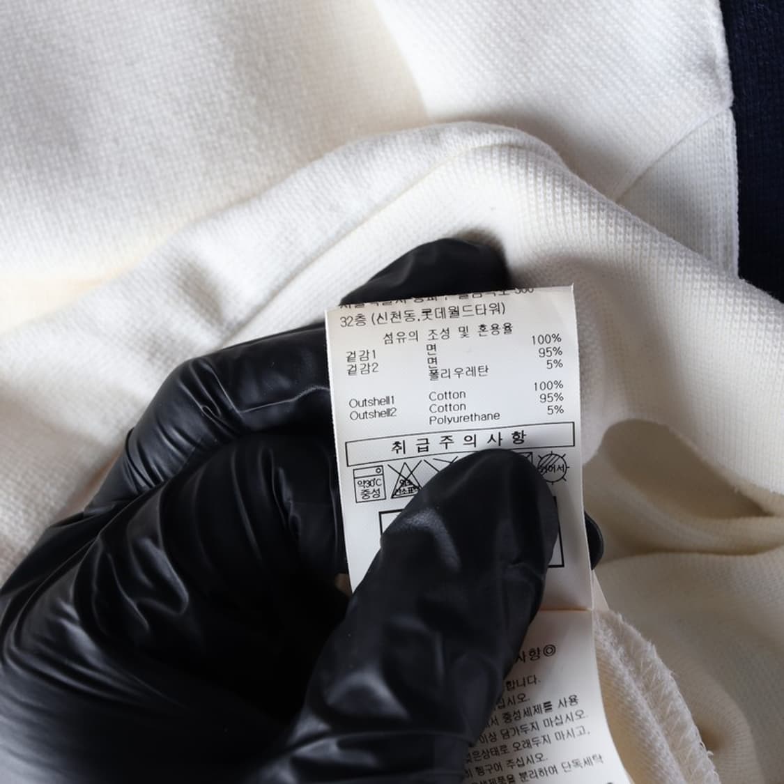 UMBRO 클래식 배색 맨투맨 M 상품이미지6