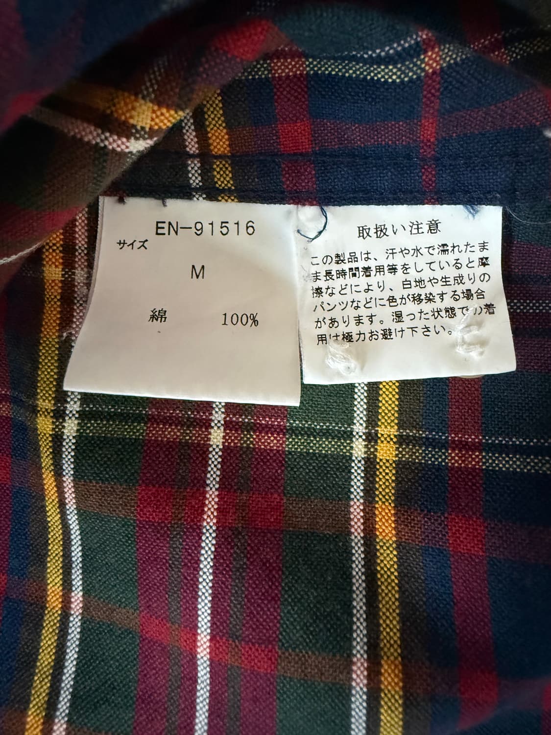 반자크 (VANJAC) 마드라스 타탄체크 체크 면 셔츠 M 상품이미지3